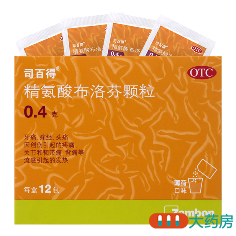 司百得 精氨酸布洛芬颗粒(司百得) 0.4g*12包/盒