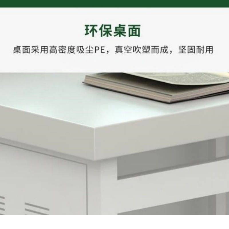 伊洛源 书桌学习桌高清大图