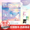 书赠:信封+信纸]正版 tabi作品集 : 纪念品 描绘少女与企鹅的治愈插画家tabi的中文版作品集 插画艺术画集画册书
