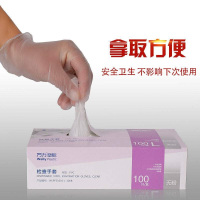 一次性塑胶检查手套 1盒