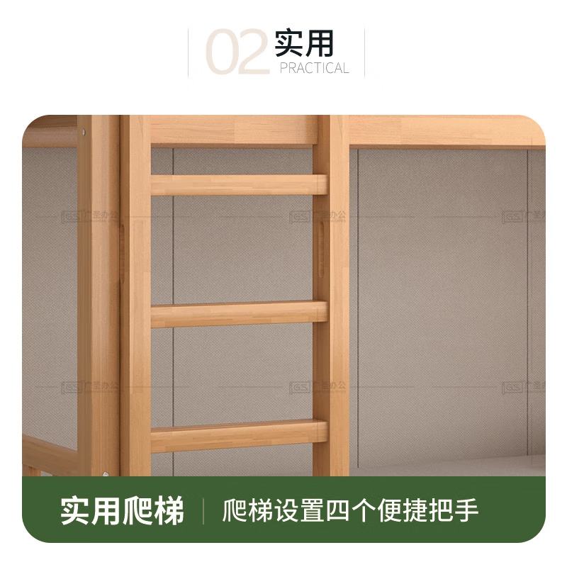 GS广圣双层床上下铺高低床加厚 T1315 张