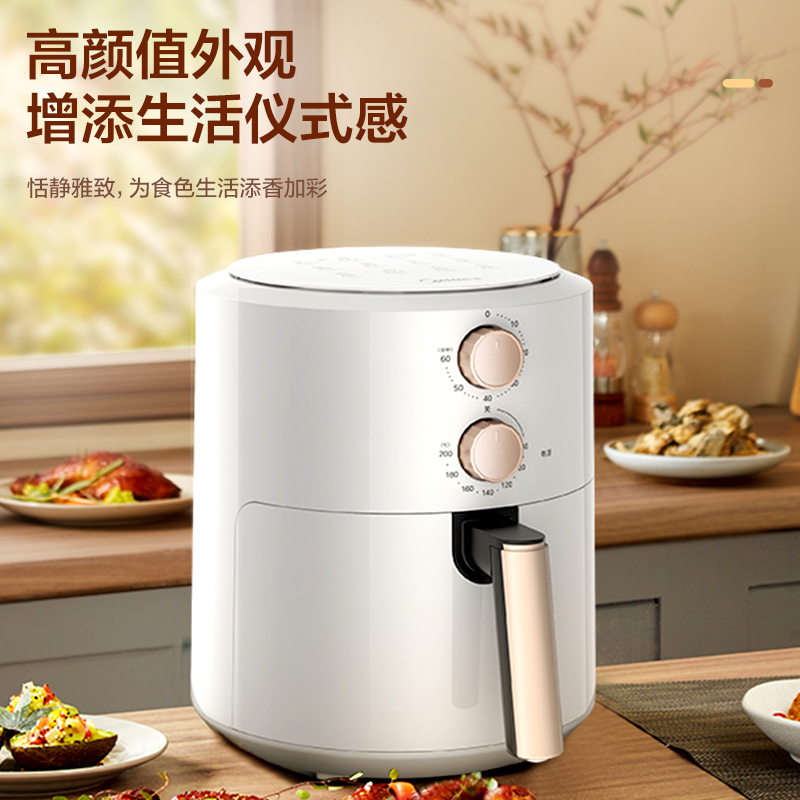 美的(Midea)空气炸锅5L大容量家用煎炸锅炸鸡翅多功能煎烤双旋钮智能电炸锅薯条机空气烤箱MF-KZE5004高清大图