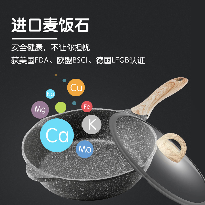 Jeetee吉特不粘少油烟麦饭石不粘锅煎炒锅平底锅煎锅家用炒菜锅具32cm电磁炉燃气灶通用MFSJ002-32G硅胶锅盖高清大图