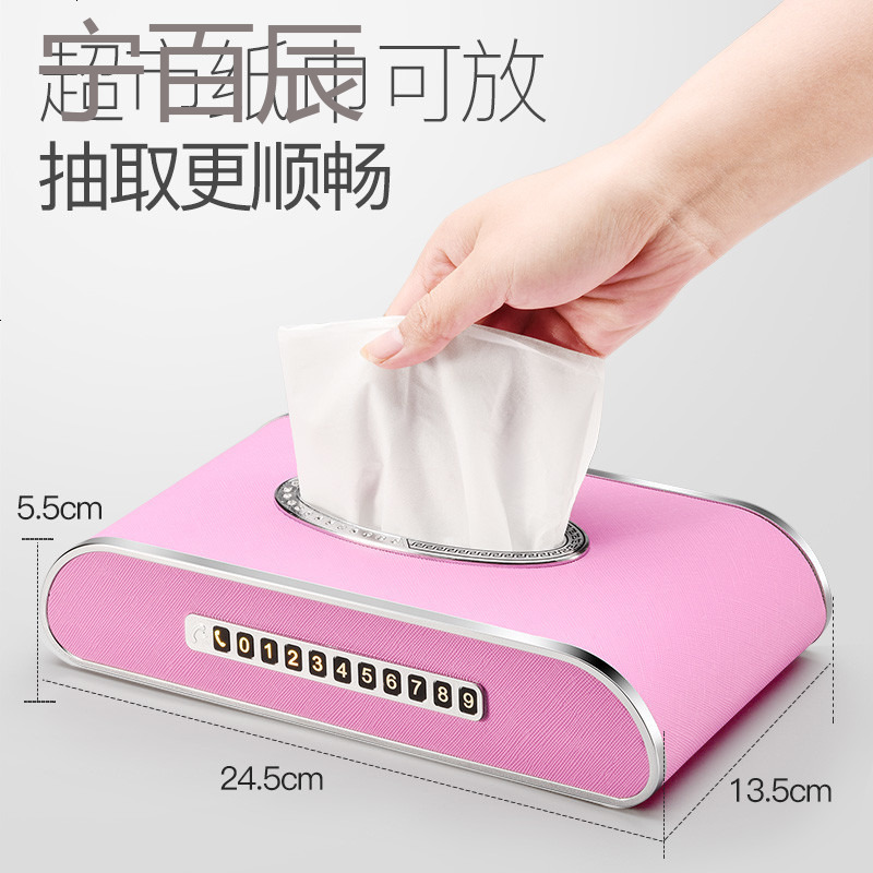 多功能车载纸巾盒抽车内用品创意汽车抽纸盒可爱面巾餐巾挂式车用