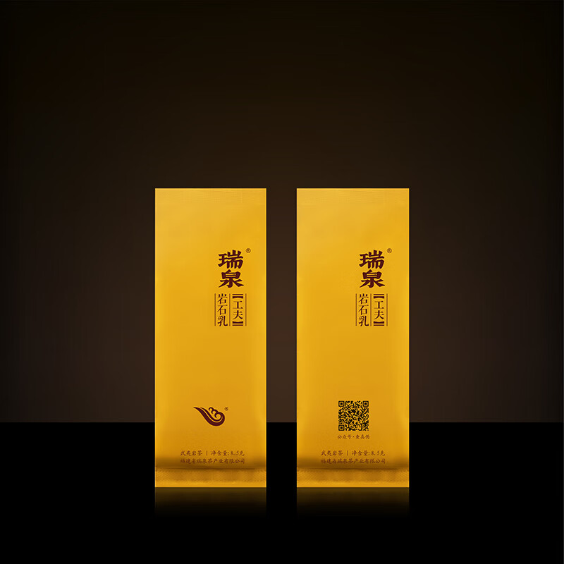 瑞泉 乌龙茶 工夫岩石乳 武夷岩茶正岩一级茶叶 51g茶叶礼盒装送礼高清大图