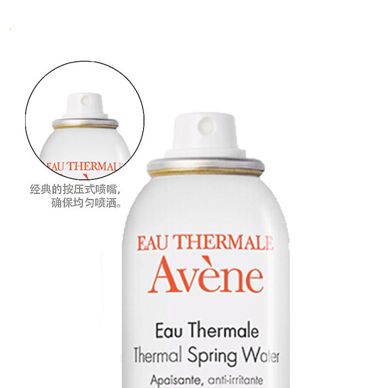 Avene雅漾 舒护活泉喷雾150ml