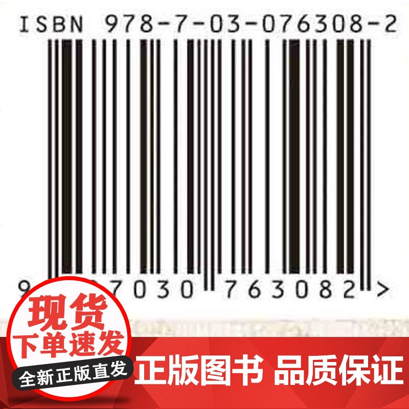 [按需印刷] 方言语法研究的语法化视角高清大图