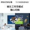 MAXHUB 75英寸 智慧商显会议电视 无线投屏液晶电视机 4K超高清HDR投影显示器企业智慧屏 W75PN3