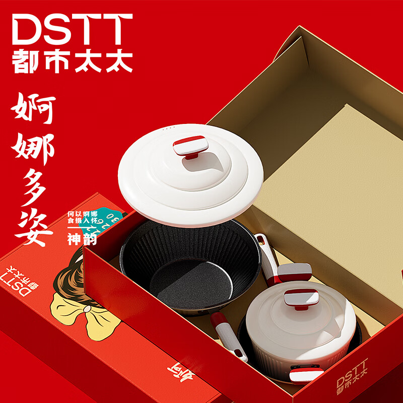 都市太太 DSENDZ 婀娜多姿 · 不粘厨具三套装 炒锅+煎锅+汤锅(30cm+26cm+22cm)高清大图