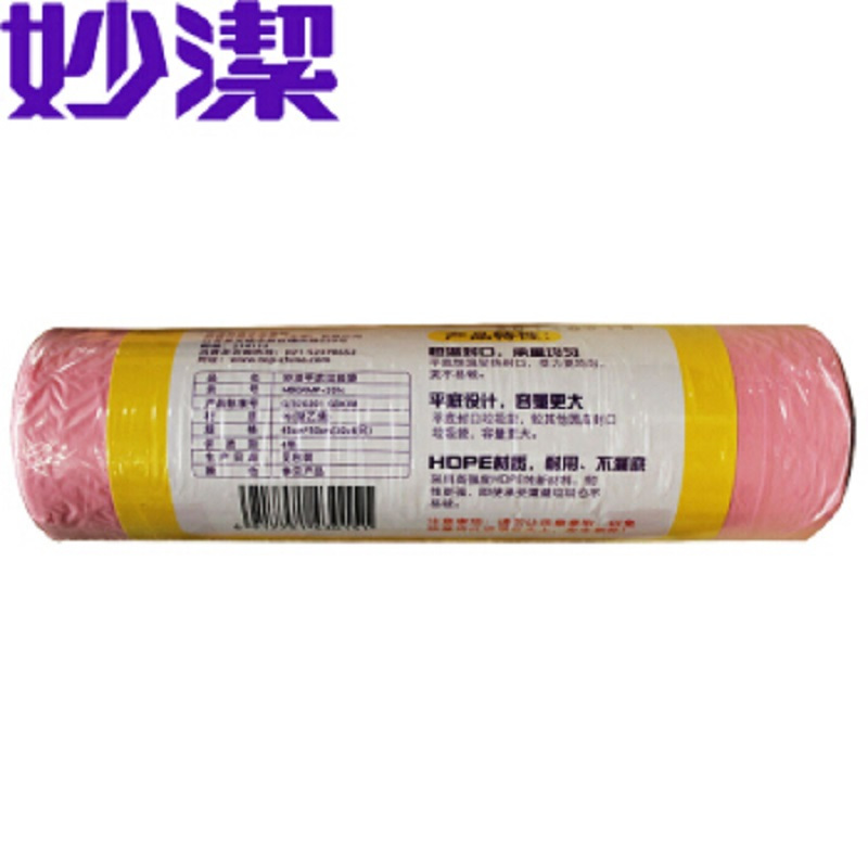 妙洁 点断式垃圾袋 中号 粉色 MBGRMP-A 60卷/箱(单位:箱)