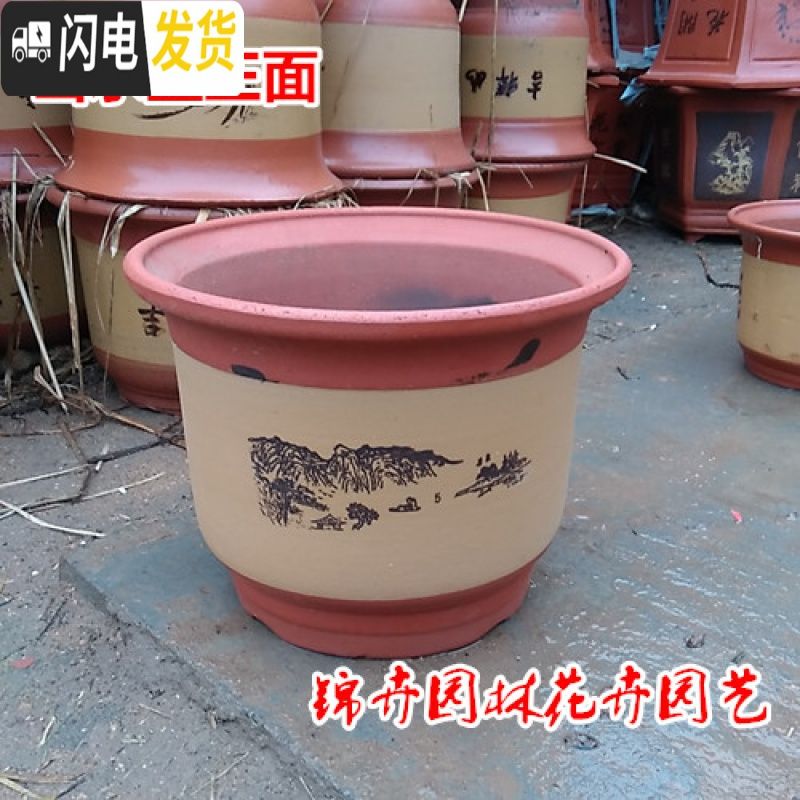 三维工匠 梅花盆 兰花盆 盆景花盆 特大 陶瓷花盆 口径28cm[送托盘] 大花盆容器