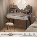 梳妆台现代简约卧室化妆桌化妆台小户型2024新款出租房轻奢梳妆桌 桌+LED灯镜+蝴蝶椅灰色100cm双层三抽