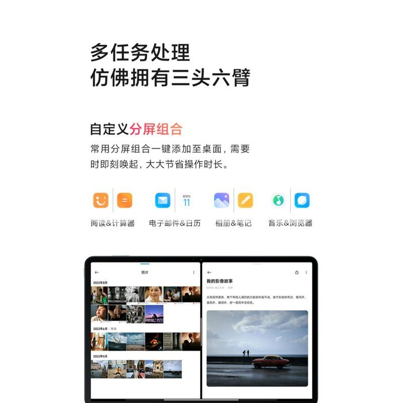 小米平板5Pro12.4[8GB+128GB]黑色 2.5K 高清 120Hz 骁龙870杜比视界娱乐办公网课平板电脑