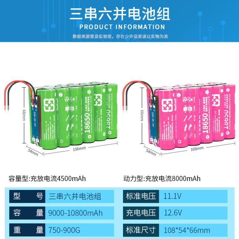 2a三串六并12v锂电池伏可充电大容量监控户外逆变器太阳能路灯电瓶