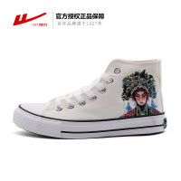 回力(Warrior)高帮帆布鞋女京剧脸谱 中国泫雅风学生百搭网红潮