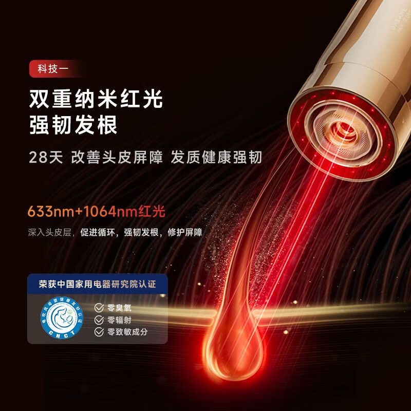 追觅x20pro电吹风高清大图