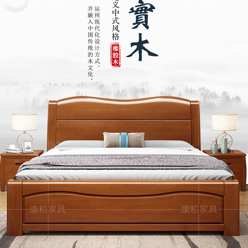 实木床双人婚床1.8米现代简约经济型中式主卧床1.5成人高箱储物床