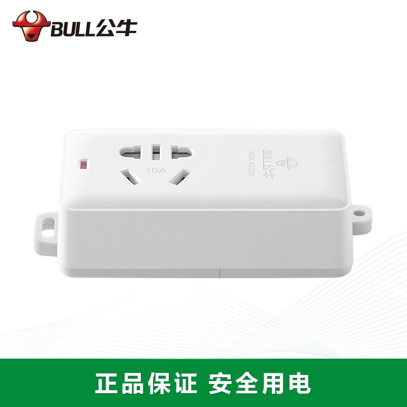 公牛(bull) 插座新国标接线板 GN-103D 无线 16A