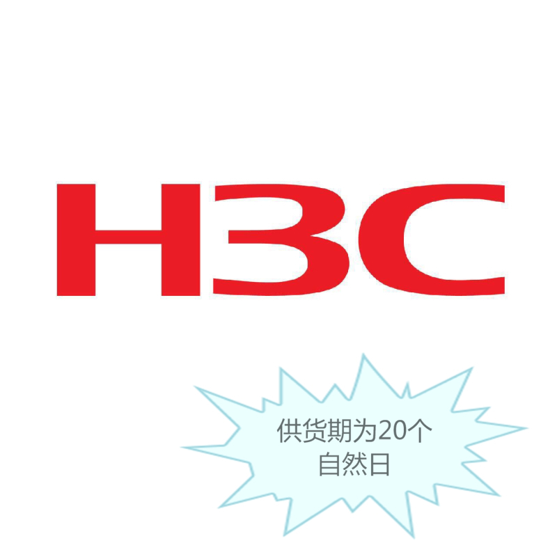 新H3C交换机主机 LS-10506