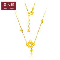 周大福黄金项链珠宝首饰皇冠足金黄金项链套链吊坠计价(工费:218)F217759