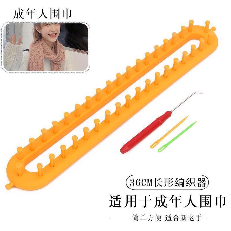 织打围巾毛线毛衣围脖帽子编织器手工工具多功能diy|长方形中号36厘米(成人)适合粗线图片