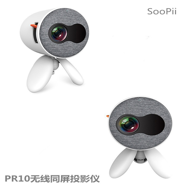 SooPii 首佩投影仪 PR10