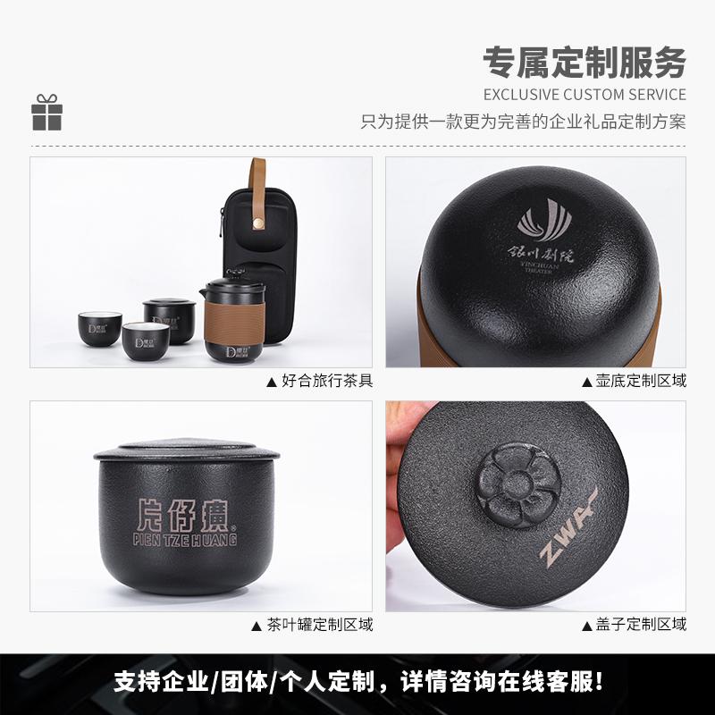 家柏饰(CORATED)旅行茶具套装便携包式户外车载旅游泡茶壶茶杯快客杯一壶四杯二杯高清大图