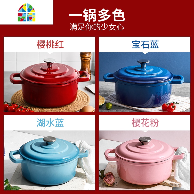 红色珐琅锅22cm铸铁锅小炖锅搪瓷锅双耳煲汤锅焖烧锅家用燃气 FENGHOU 桃花粉珐琅汤锅22cm/3.6L高清大图