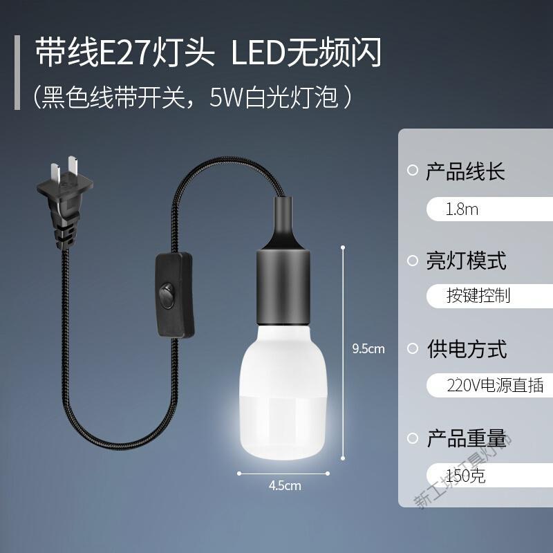苏宁放心购 家用E27螺口灯头插座带开关吊灯悬挂灯座插头床头电源延长线灯口