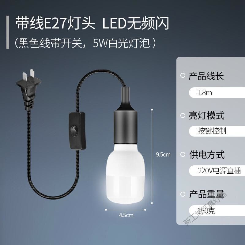 苏宁放心购 家用E27螺口灯头插座带开关吊灯悬挂灯座插头床头电源延长线灯口图片