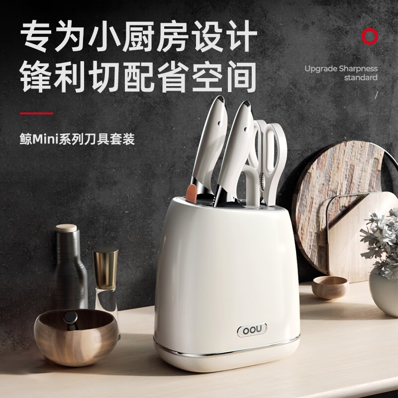 OOU!鲸升级Pro(7件套)DJ0058高清大图