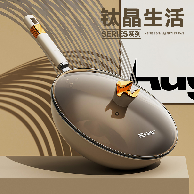 金嫂子 不粘炒锅 型号:JSZ231832高清大图