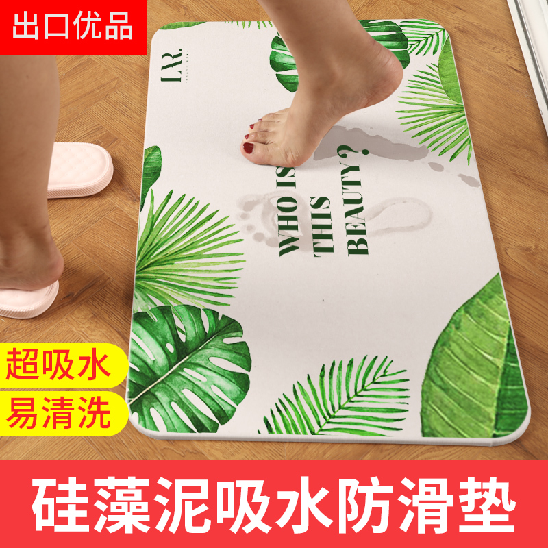 硅藻泥脚垫浴室防滑垫卫生间地垫硅藻土吸水速干卫浴垫子 三维工匠高清大图