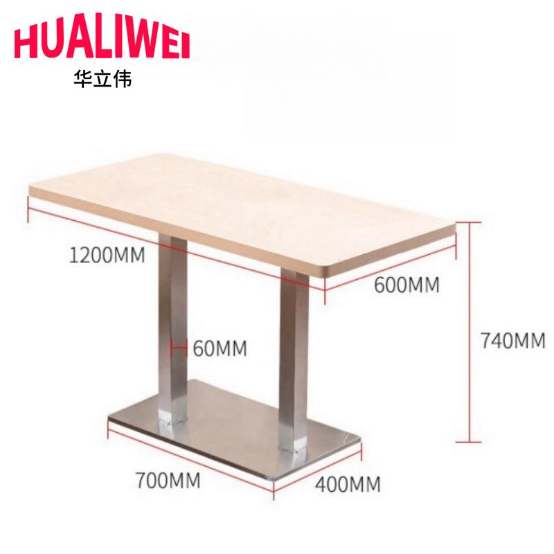 华立伟 餐桌+椅高清大图