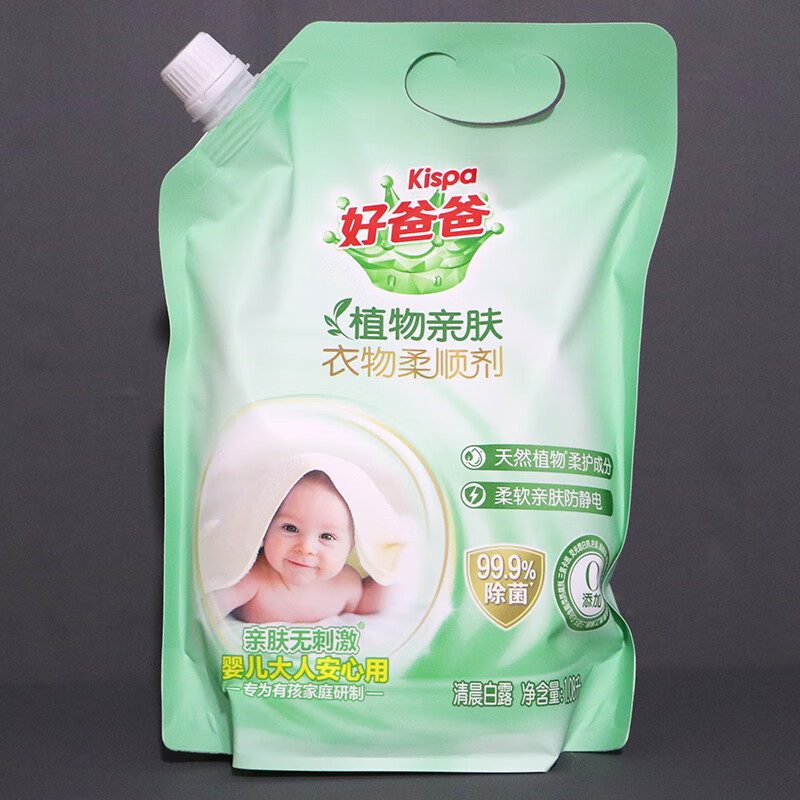 激浪2袋立白好爸爸婴儿衣服柔顺剂家庭装防静电持久留香衣服护理袋装 3袋1.08LX3袋高清大图