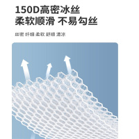 恒源祥风范冰丝凉席TLX1017 230*250cm