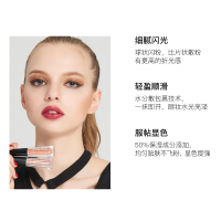 [苏宁超市][新品上市]烙色(LAC) 烙色单色珠光液体眼影笔少女系大地色人鱼姬眼影桃花妆初学者 星光人鱼姬05