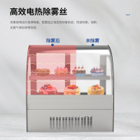 荣事达DG-TZ1200商用蛋糕柜展示柜冷藏玻璃陈列柜水果寿司保鲜熟食柜立式冷藏保鲜柜落地直角
