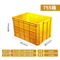 致美至悦 周转箱XSYZZX1020 塑料长方形加厚工业物流箱储物收纳盒筐 外815*570*505mm 黄色带盖