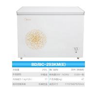 美的(Midea)BD/BC-293KM(E) 293升 冰柜家用商用 顶开门 大冷冻柜冷藏冷冻转换柜大容量卧式冷柜