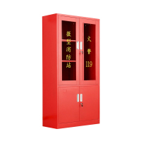 臻远微型消防站消防器材全套消防柜