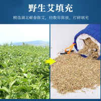 百年扁氏艾草颈椎枕头草本艾枕睡眠艾绒枕艾叶枕艾草枕可拆圆枕多功能组合低枕睡觉浅 红色艾草枕头 98元