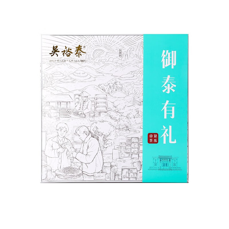 吴裕泰御泰有-礼白牡丹白茶礼盒 (TT)高清大图
