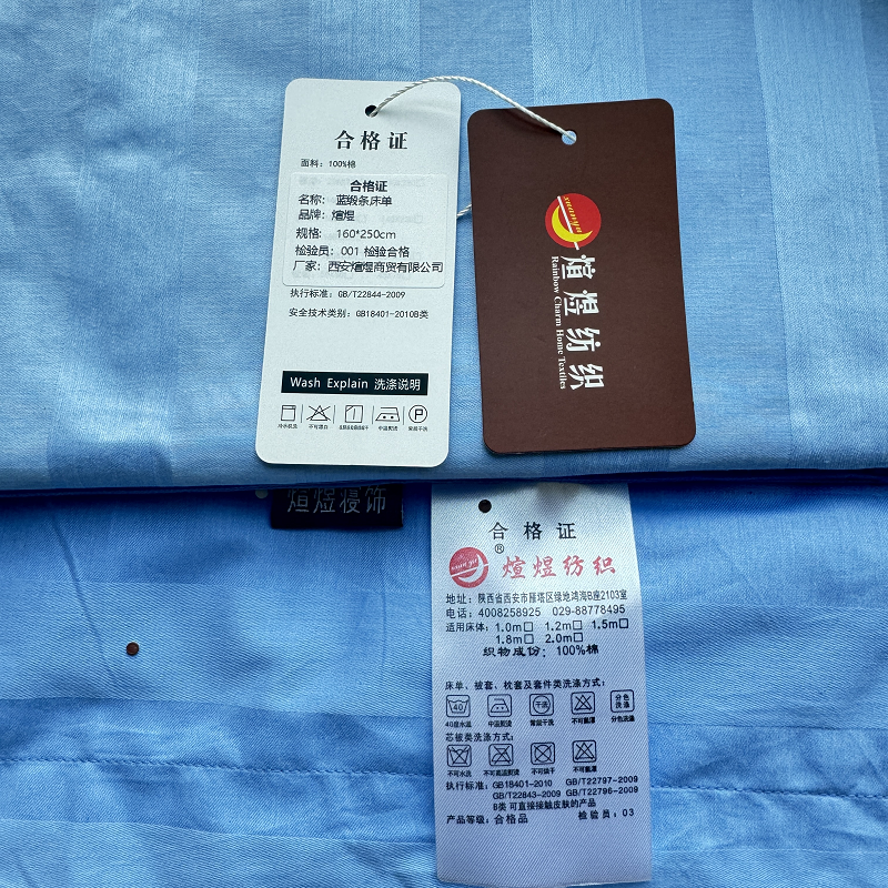 煊煜 蓝色三公分缎条床单 纯棉面料条纹蓝色缎条床单规格160*250cm高清大图