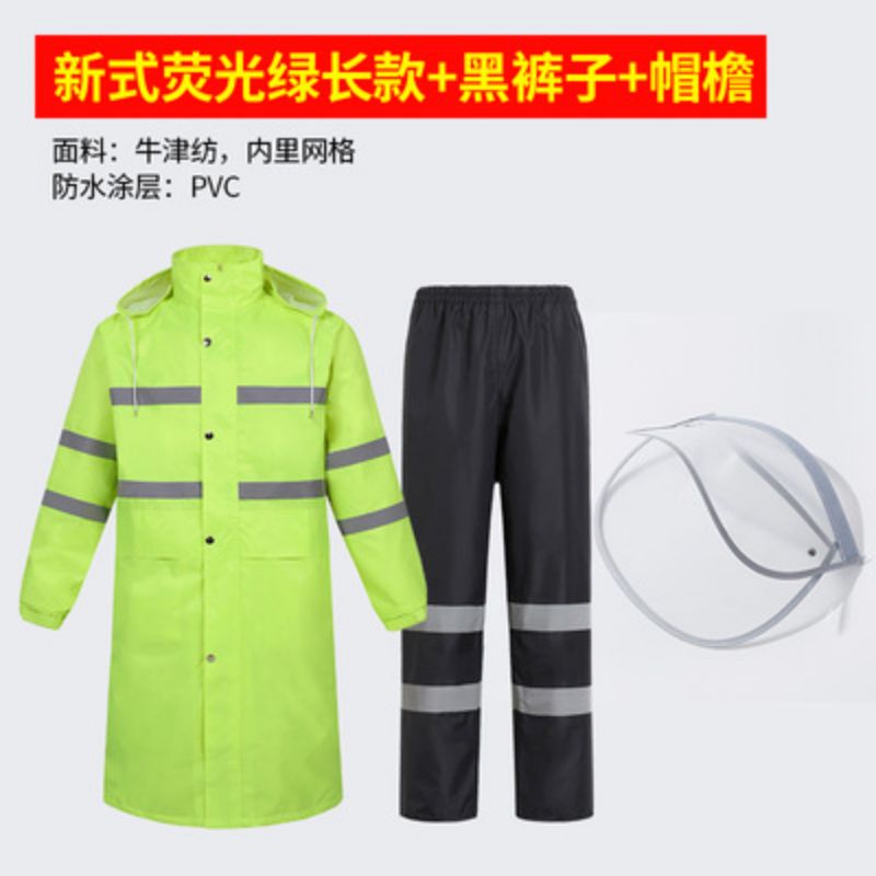 雨衣长款橙色 全身连体 劳保物业园林环卫保洁救援 户外反光防水服 新式荧光绿长款（网格内里）+黑裤子+帽檐 XXXL
