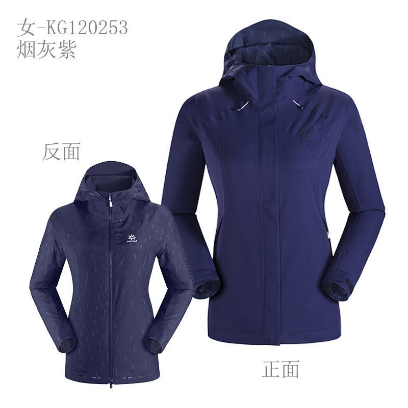 凯乐石男女款户外CROSS双面穿着防风防水冲锋衣