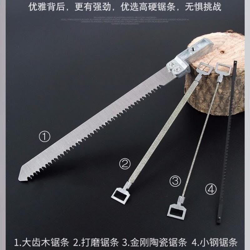 简易款-手工锯 据子锯家用锯子手工小型diy木工工具曲线魔术多功能魔鬼锯图片