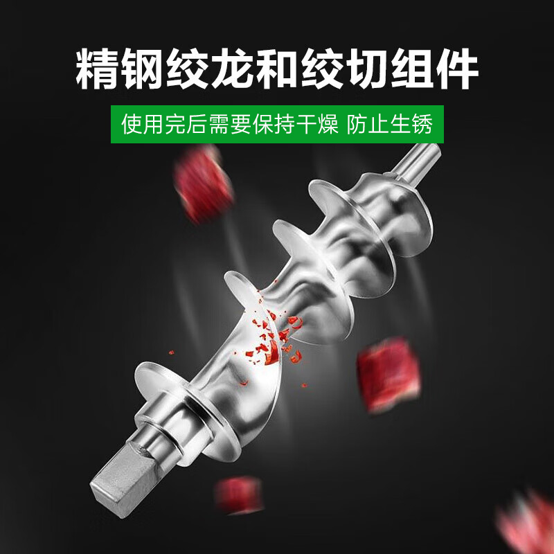 意黛斯(YIDAISI)绞肉机大功率商用灌肠机搅肉机台式不锈钢大型电动绞肉机碎肉机铝合金款YDS-SXC-12L高清大图