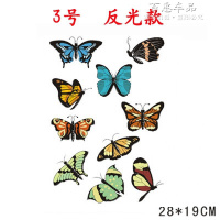汽车贴纸 3d立体贴创意个性划痕遮挡车身保险杠花朵蝴蝶外观装饰 蝴蝶花-3号