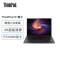 ThinkPad X1-Extreme 隐士四代 06CD 16英寸专业设计高性能ibm笔记本电脑定制:8核i7-11800H RTX3060 6G 4K 32G 1T固态笔记本